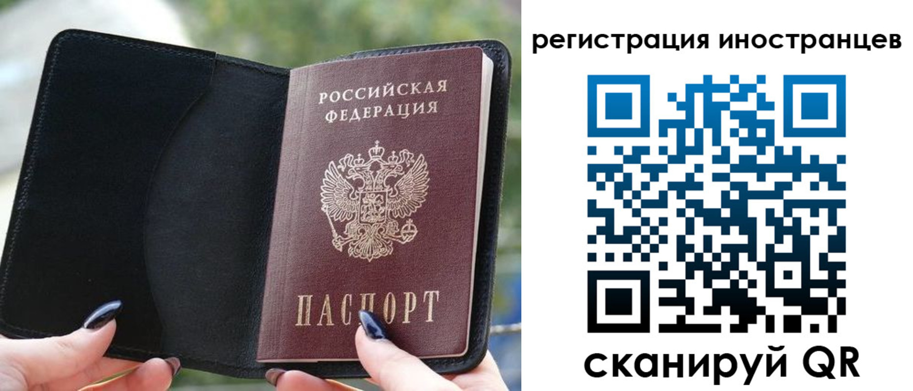 найти адрес прописки в Свирске